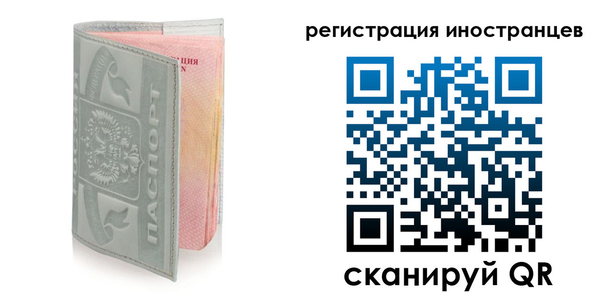 временная регистрация собственник в Ковылкино