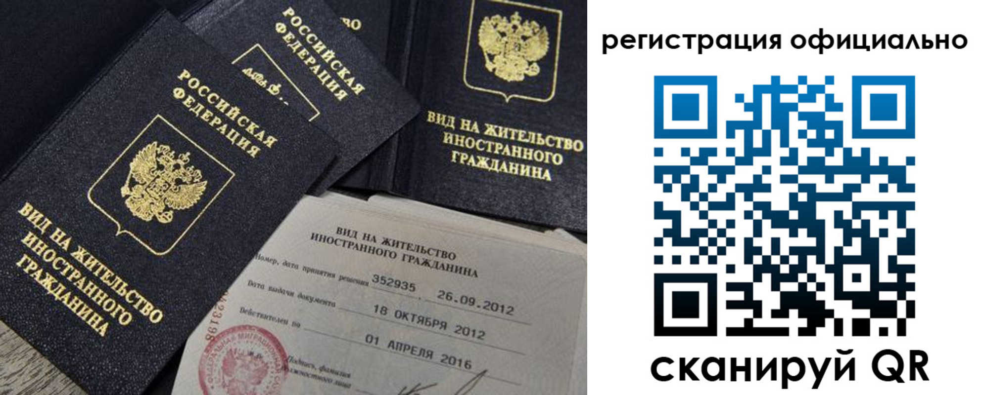 временная регистрация госуслуги в Ковылкино