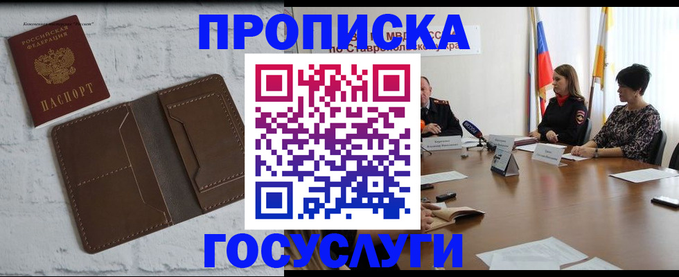 регистрация для школы в Ковылкино