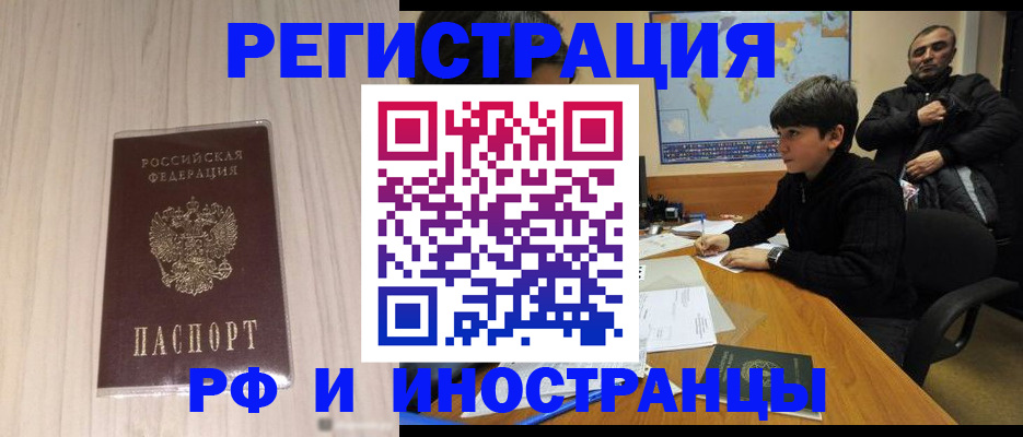 пропишу в квартире в Ковылкино